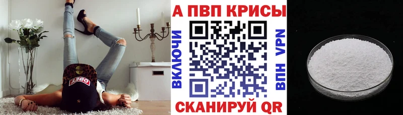 маркетплейс как зайти  Агидель  A-PVP крисы CK 