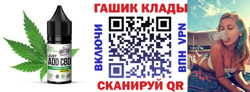 блэк спрут ONION  Агидель  Печенье с ТГК марихуана 