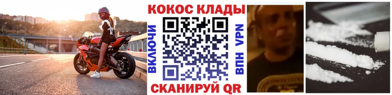 магазин продажи   Агидель  Cocaine Боливия 