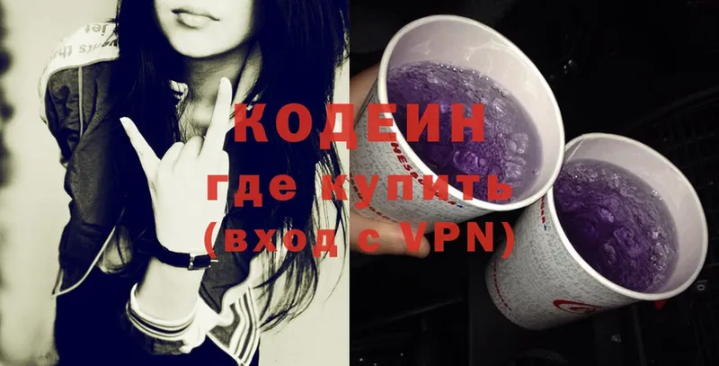 цены Агидель Кодеин Purple Drank
