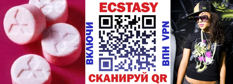 Экстази круглые  Агидель 