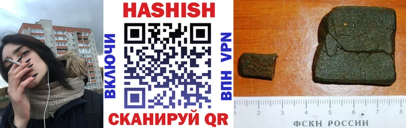 ГАШИШ Premium  Агидель 