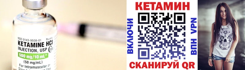 КЕТАМИН ketamine  наркошоп  OMG tor  Агидель 
