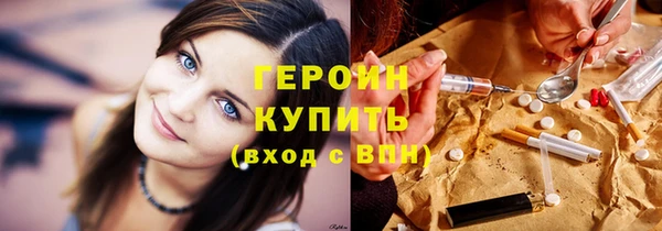 прущая мука Саяногорск