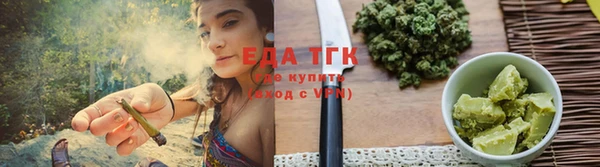 прущая мука Саяногорск