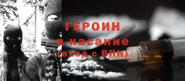 ПСИЛОЦИБИНОВЫЕ ГРИБЫ Сафоново