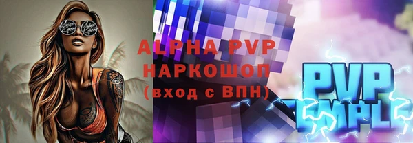 прущая мука Саяногорск
