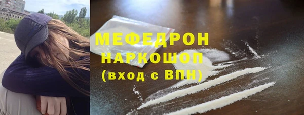 мяу мяу кристалл Сатка