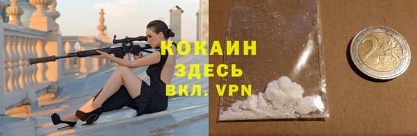 мяу мяу кристалл Сатка