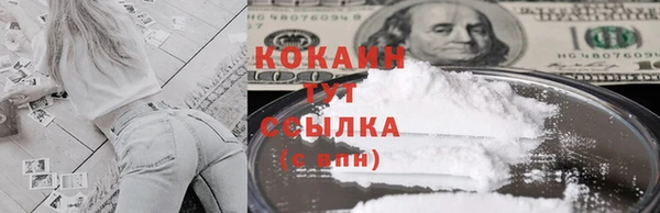 мяу мяу кристалл Сатка