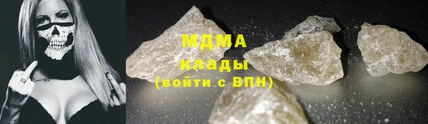ПСИЛОЦИБИНОВЫЕ ГРИБЫ Сафоново