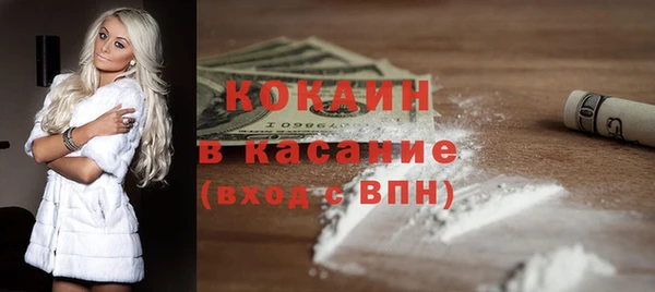 мяу мяу кристалл Сатка