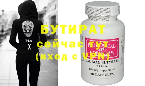 прущая мука Саяногорск