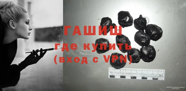 ПСИЛОЦИБИНОВЫЕ ГРИБЫ Сафоново