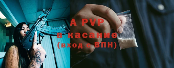 мяу мяу кристалл Сатка