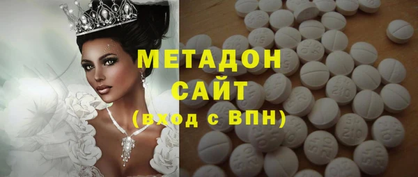 мяу мяу кристалл Сатка