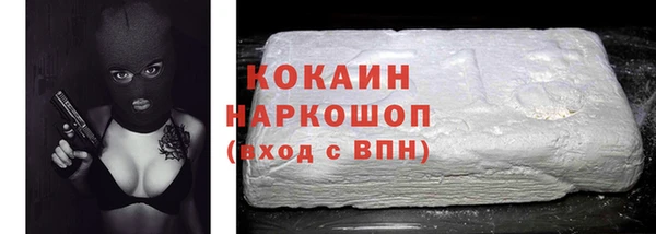 ПСИЛОЦИБИНОВЫЕ ГРИБЫ Сафоново