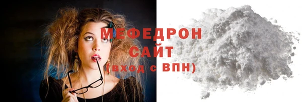 прущая мука Саяногорск