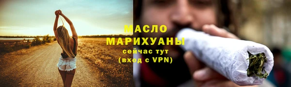 мяу мяу кристалл Сатка