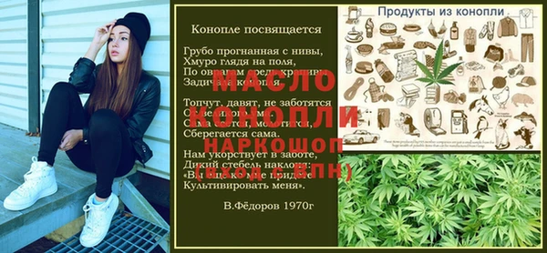 прущая мука Саяногорск