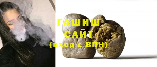 ПСИЛОЦИБИНОВЫЕ ГРИБЫ Сафоново