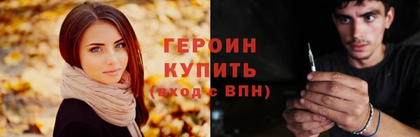 прущая мука Саяногорск