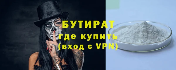 мяу мяу кристалл Сатка