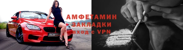 ПСИЛОЦИБИНОВЫЕ ГРИБЫ Сафоново