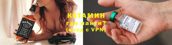мяу мяу кристалл Сатка