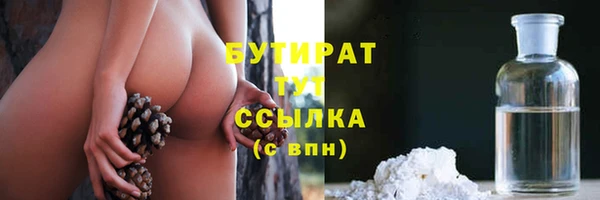 ПСИЛОЦИБИНОВЫЕ ГРИБЫ Сафоново