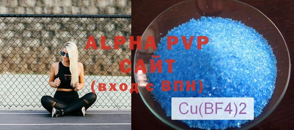 мяу мяу кристалл Сатка