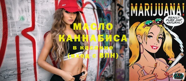 прущая мука Саяногорск