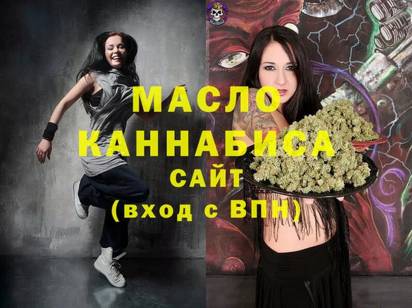 мяу мяу кристалл Сатка