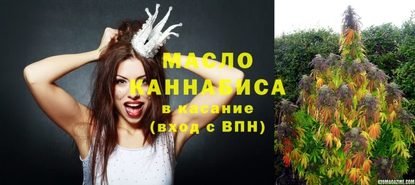 мяу мяу кристалл Сатка