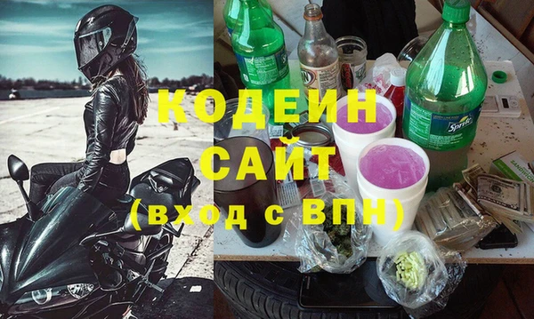 мяу мяу кристалл Сатка