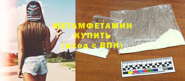 мяу мяу кристалл Сатка