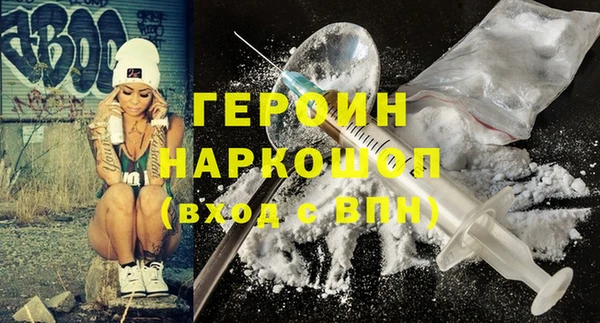 ПСИЛОЦИБИНОВЫЕ ГРИБЫ Сафоново