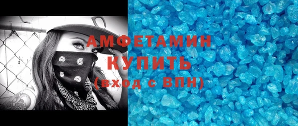 мяу мяу кристалл Сатка