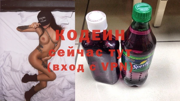 ПСИЛОЦИБИНОВЫЕ ГРИБЫ Сафоново