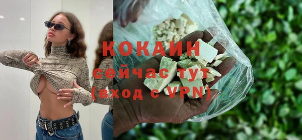 мяу мяу кристалл Сатка