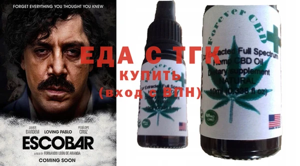 прущая мука Саяногорск
