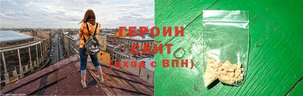 ПСИЛОЦИБИНОВЫЕ ГРИБЫ Сафоново