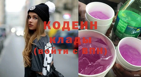 ПСИЛОЦИБИНОВЫЕ ГРИБЫ Сафоново