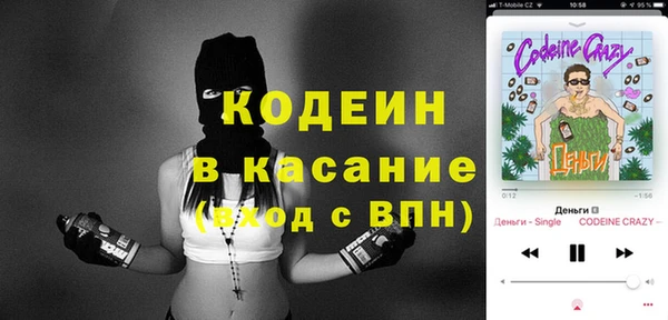 ПСИЛОЦИБИНОВЫЕ ГРИБЫ Сафоново