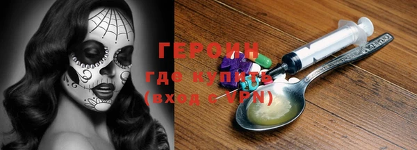 ПСИЛОЦИБИНОВЫЕ ГРИБЫ Сафоново
