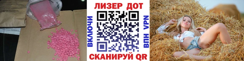Лсд 25 экстази кислота  Агидель 
