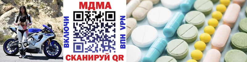 MDMA кристаллы  Агидель 