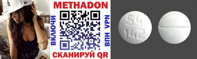 Метадон VHQ  мега tor  Агидель 
