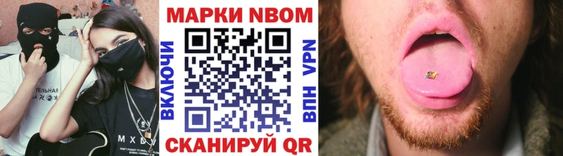 Марки 25I-NBOMe 1,5мг  наркошоп  Агидель 